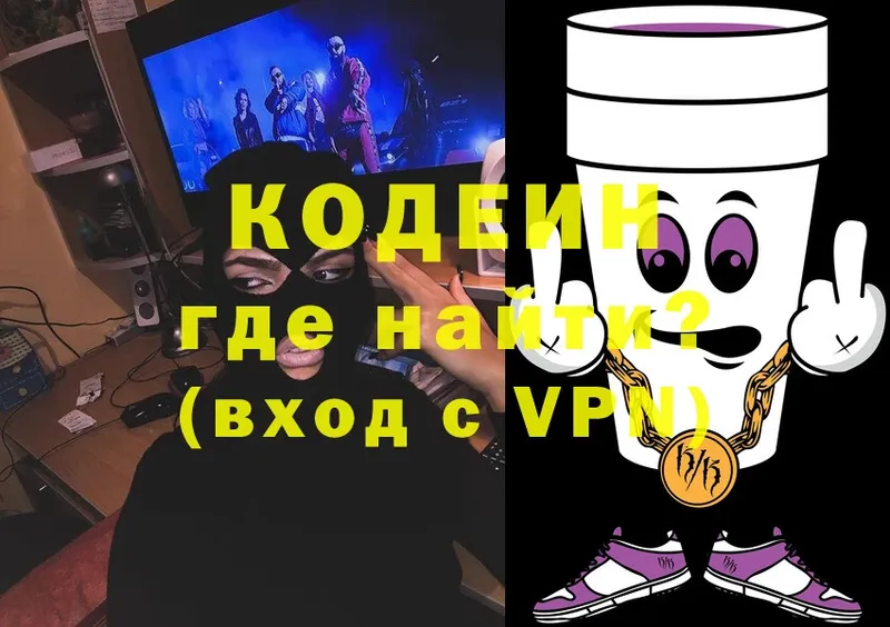 гидра зеркало  Кохма  Кодеин напиток Lean (лин)  что такое  