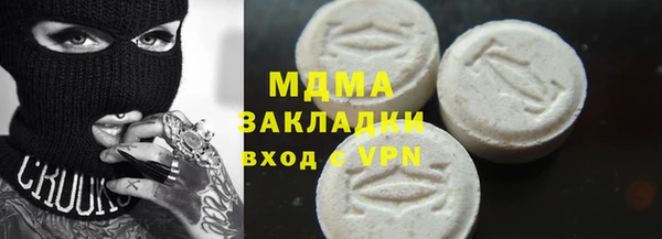 марки nbome Бронницы