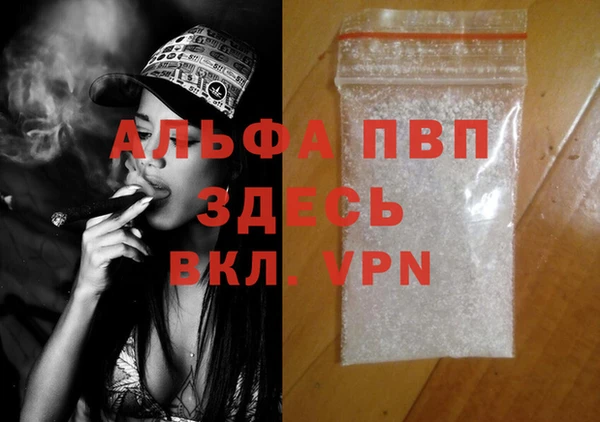 COCAINE Бородино