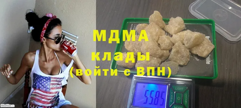 цены   MEGA ссылка  MDMA VHQ  Кохма 